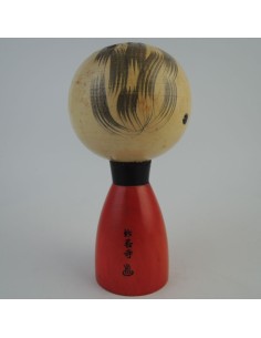 Unique Kokeshi Doll 2