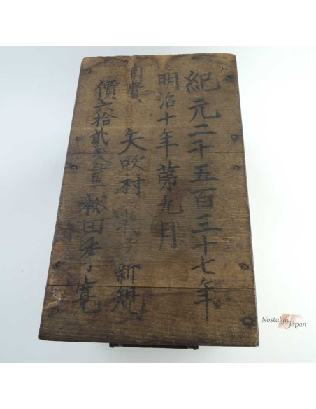 Japanese Antique Wooden Small Chest