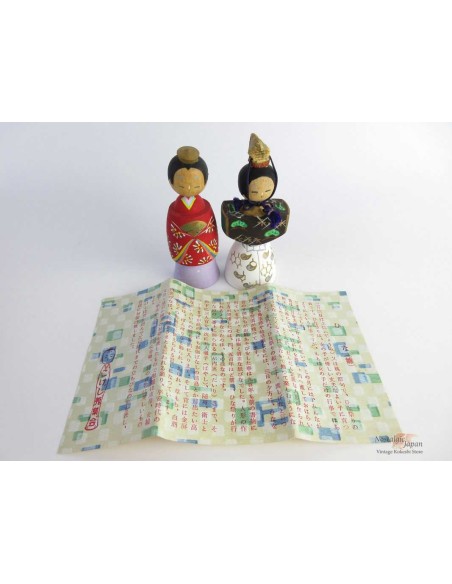 Kokeshi - Set of 2 Dolls