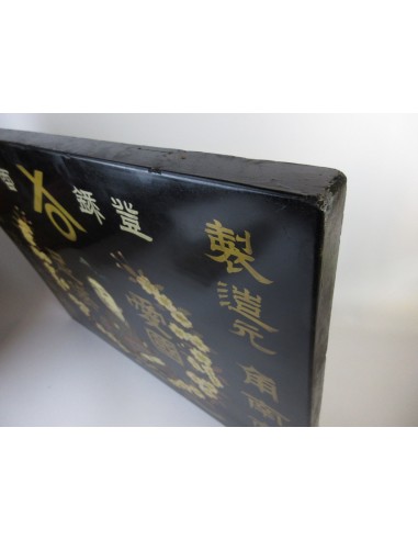 Japanese Wooden Sign -