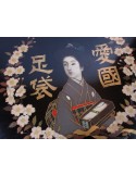 Japanese Wooden Sign -