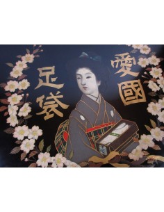 Japanese Wooden Sign - 2