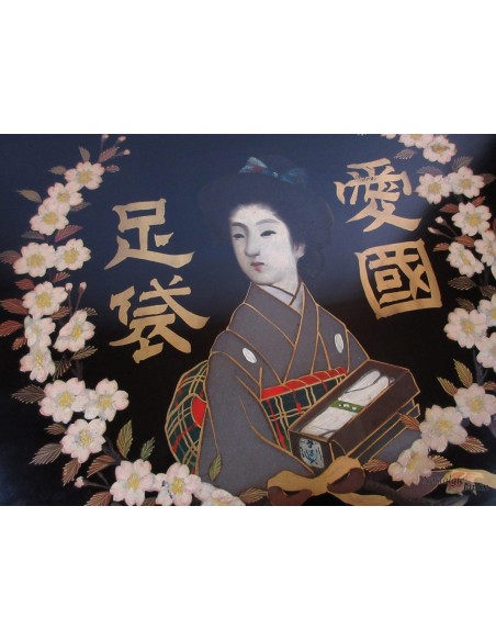 Japanese Wooden Sign -
