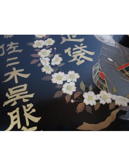 Japanese Wooden Sign -