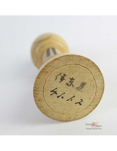 Kokeshi Doll