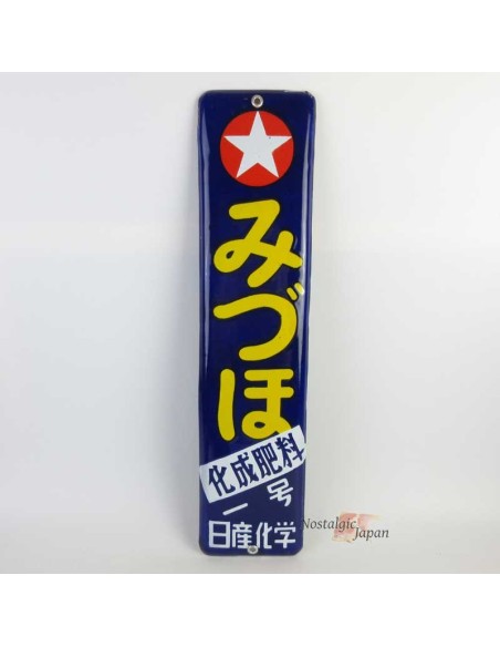 Japanese vintage Enamel Sign -