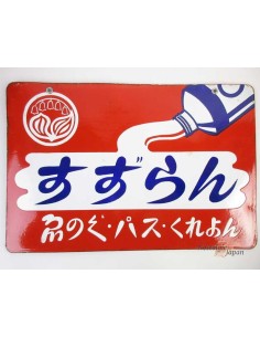 Japanese vintage Enamel Sign - Suzuran Mark Peint Pastel Crayon
