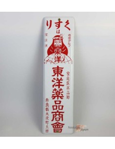 TOYO Medicine Company, Japanese vintage Enamel Sign -