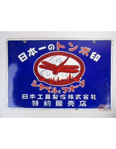 Japanese vintage Enamel Sign