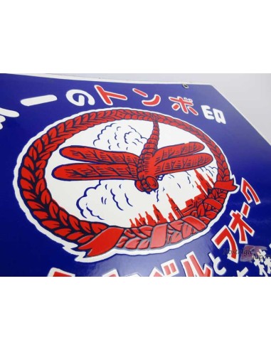 Japanese vintage Enamel Sign