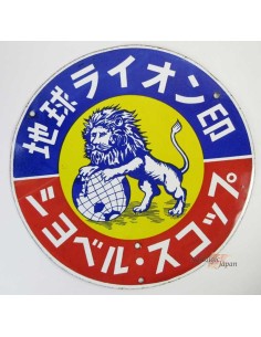 Japanese vintage Enamel Sign 2