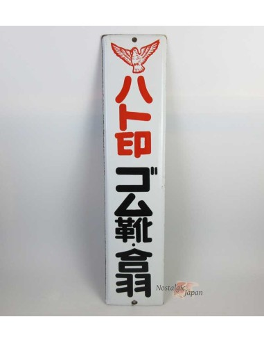 Japanese vintage Enamel Sign -"Dove Mark, Rubber boots, Raincoat”