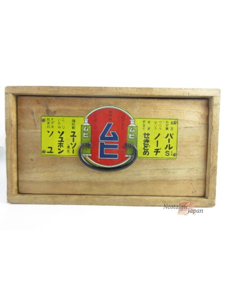 Japanese Vintage First Aid Kit Box