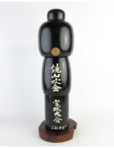 Modern Kokeshi Doll