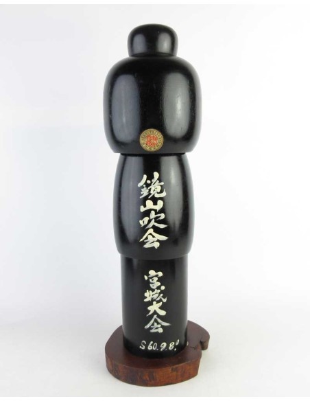 Modern Kokeshi Doll