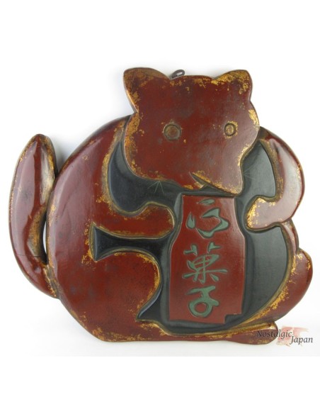 Japanese Wooden Sign -