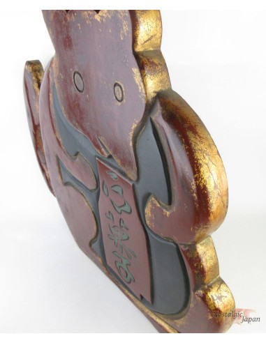 Japanese Wooden Sign -