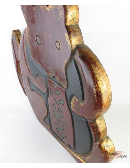 Japanese Wooden Sign -