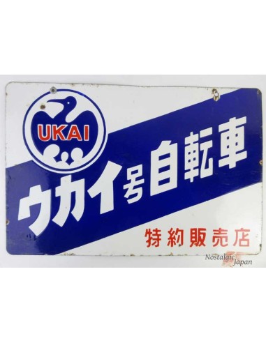 Japanese vintage Enamel Sign