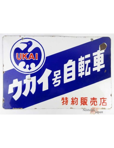 Japanese vintage Enamel Sign