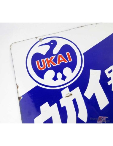Japanese vintage Enamel Sign