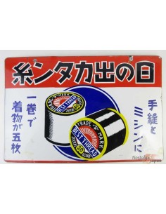 Japanese vintage Enamel Sign - Hinode cotton thread