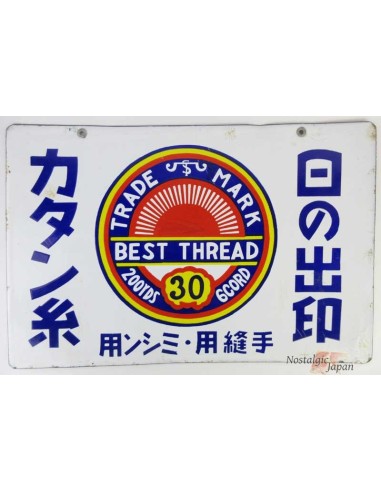 Japanese vintage Enamel Sign
