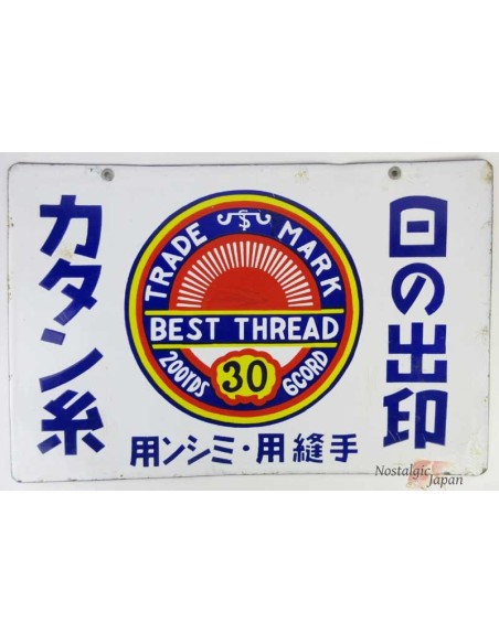 Japanese vintage Enamel Sign
