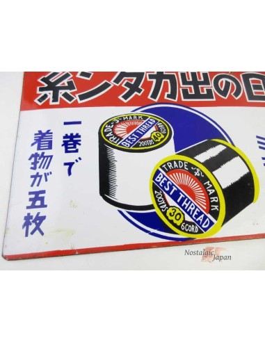 Japanese vintage Enamel Sign