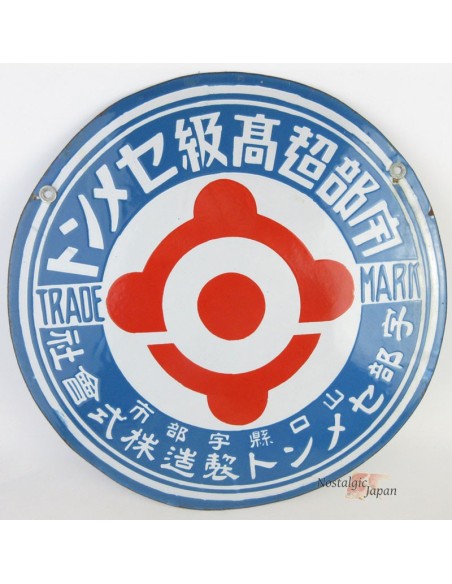 Japanese vintage Enamel Sign