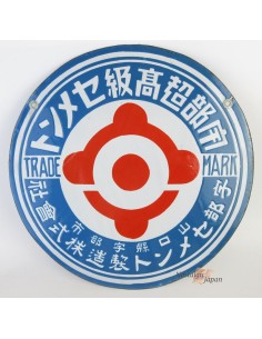 Japanese vintage Enamel Sign 2