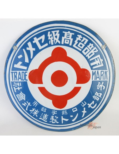 Japanese vintage Enamel Sign