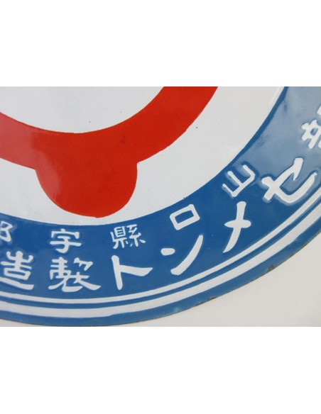 Japanese vintage Enamel Sign