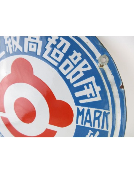 Japanese vintage Enamel Sign