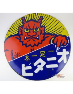 Plaque émaillée Japonaise  - Oni Tabi