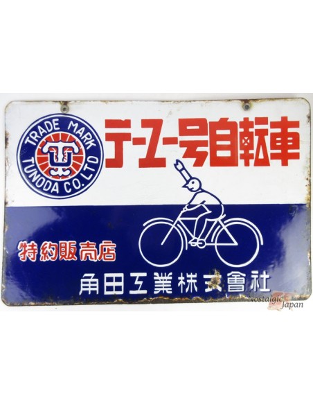 Japanese vintage Enamel Sign