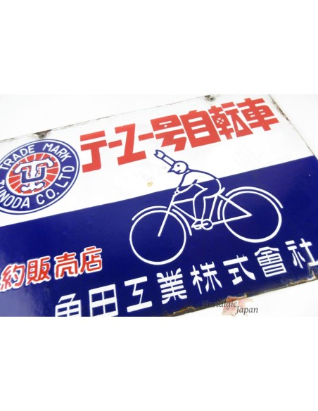Japanese vintage Enamel Sign