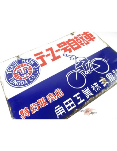 Japanese vintage Enamel Sign