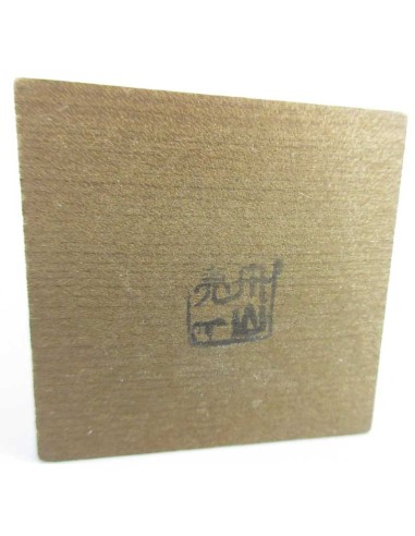 Japanese Vintage Wooden Lacquered Box