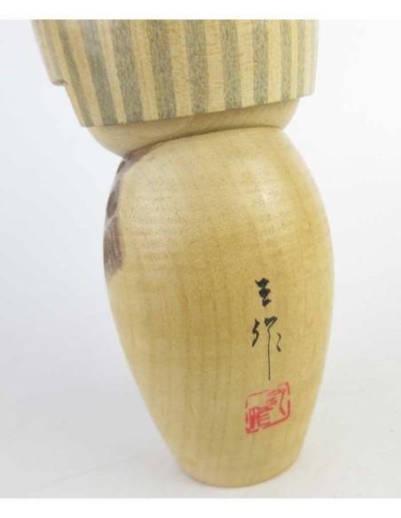 Rare Kokeshi Doll