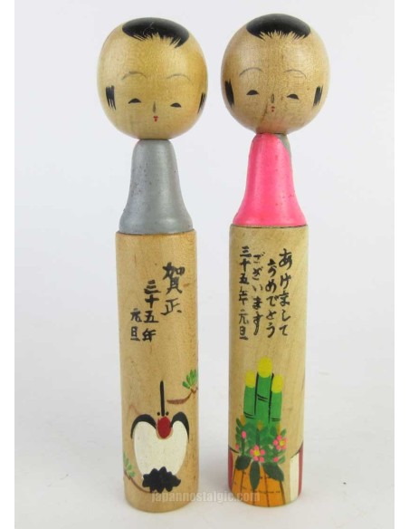 Kokeshi - Set of 2 Dolls