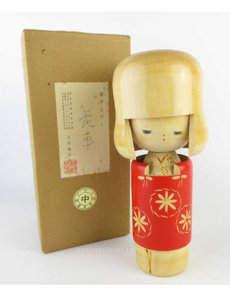 Kokeshi Doll
