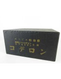 Japanese Vintage First Aid Kit Box
