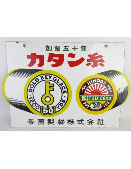 Japanese vintage Enamel Sign - Hinode cotton thread