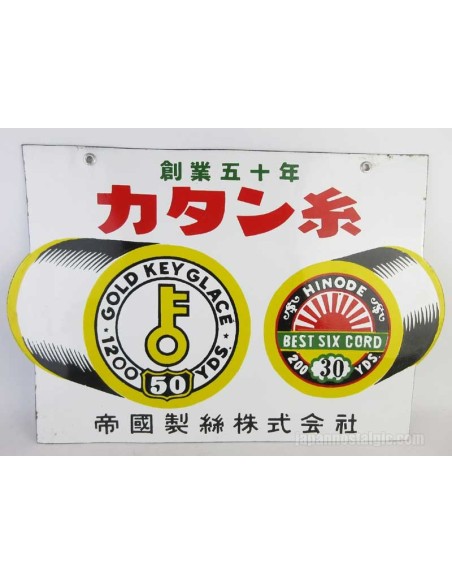 Japanese vintage Enamel Sign - Hinode cotton thread