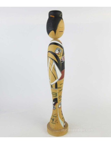 Kokeshi Doll