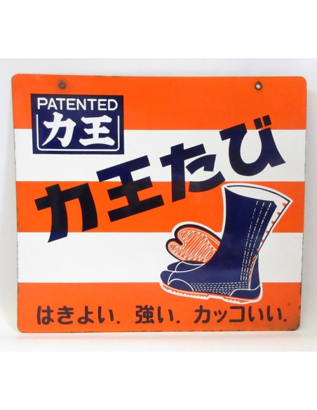 Japanese vintage Enamel Sign