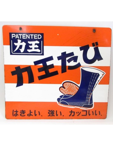Japanese vintage Enamel Sign