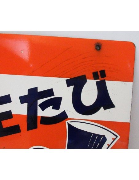 Japanese vintage Enamel Sign