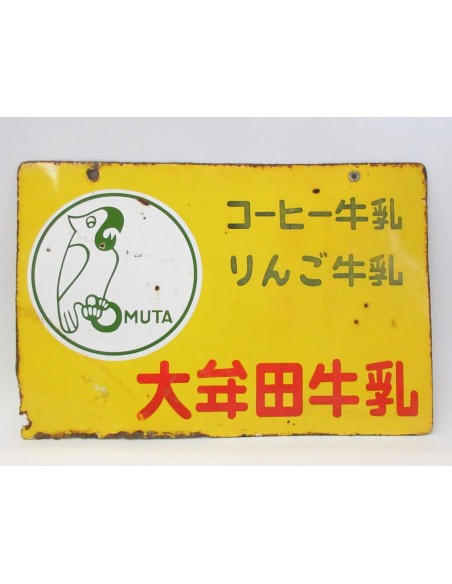 Japanese vintage Enamel Sign